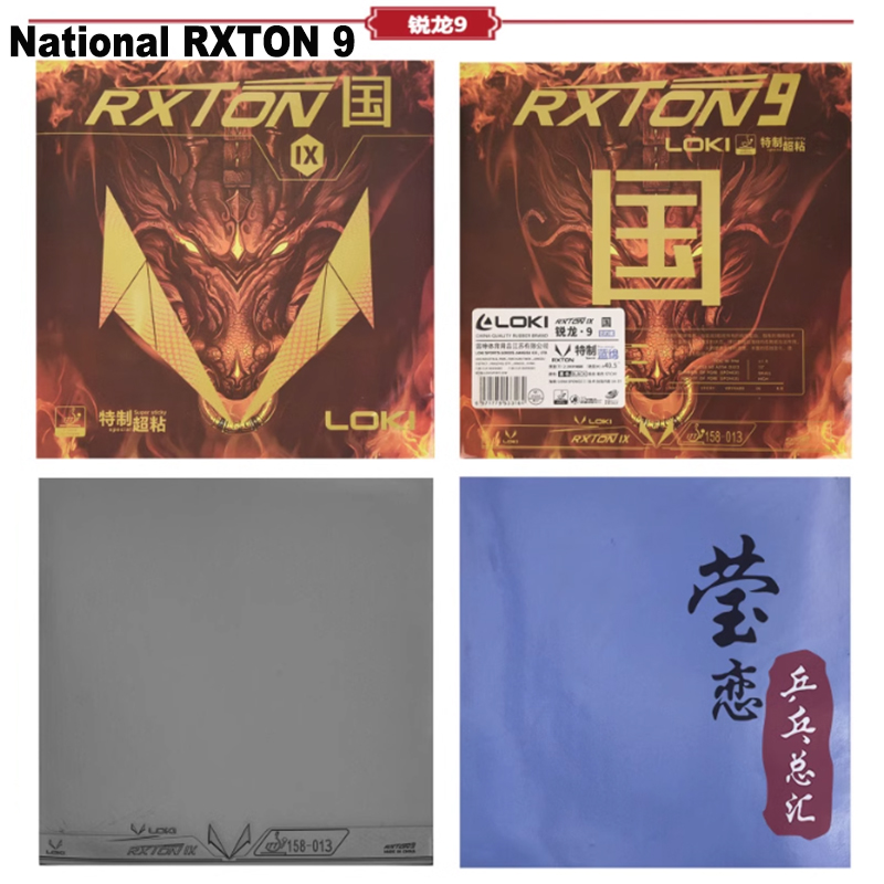 LOKI RXTON 1 3 5 7 9 caoutchou - Board Game Path avis et prix