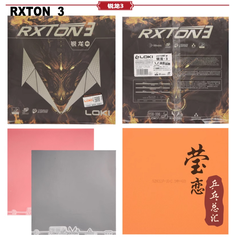 LOKI RXTON 1 3 5 7 9 caoutchou - Board Game Path avis et prix