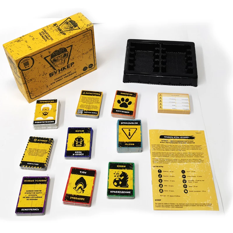 Jeu de cartes en russe et en a - Board Game Name avis et prix