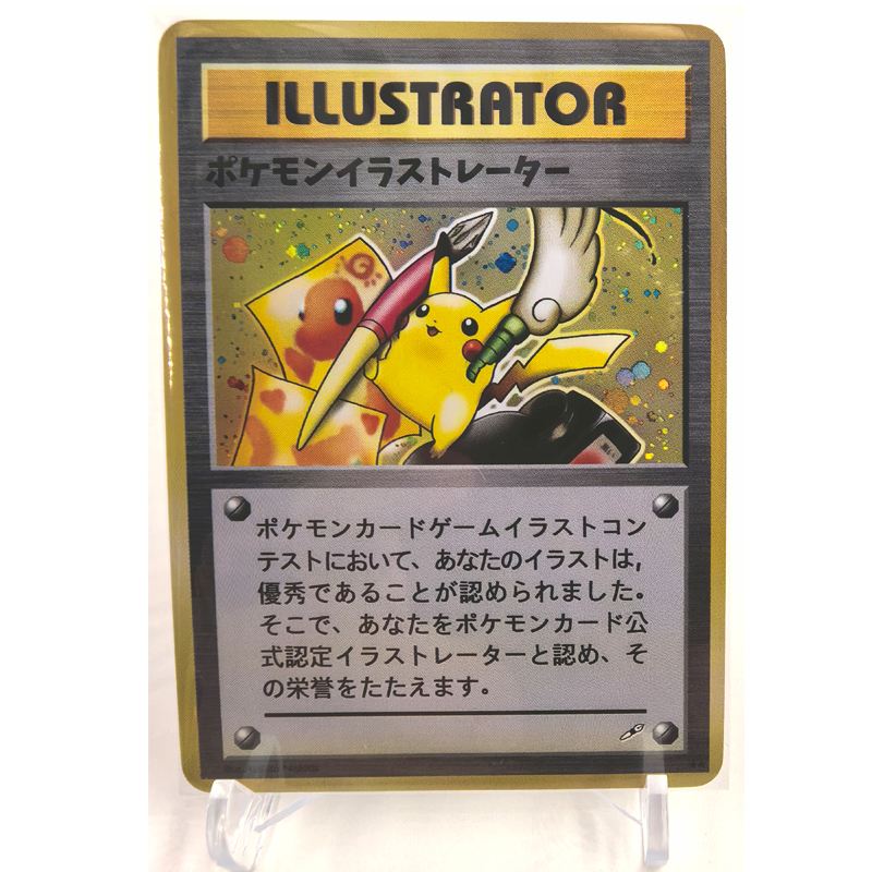 PTCG Scream Oil Painting ILLUS - Board Game Research avis et prix