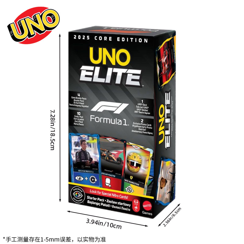 Jeu de cartes UNO Elite HotWhe - Board Game Design avis et prix