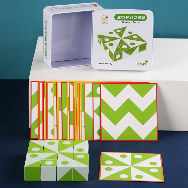Jeu de puzzle 3D en bois, form - Board Game Design avis et prix
