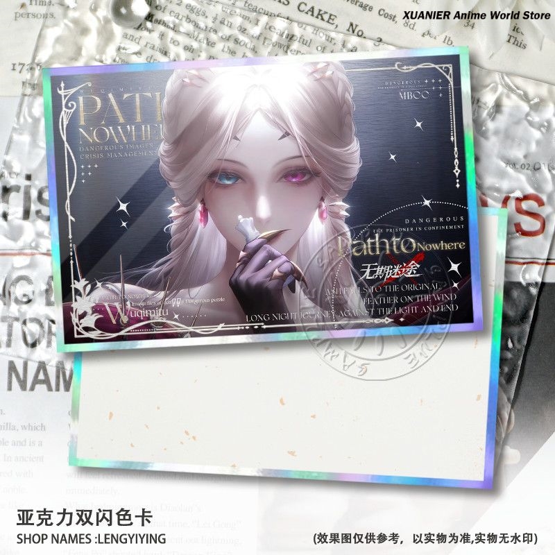 Jeu Path to Nowhere Liquian Ei - Board Game Path avis et prix